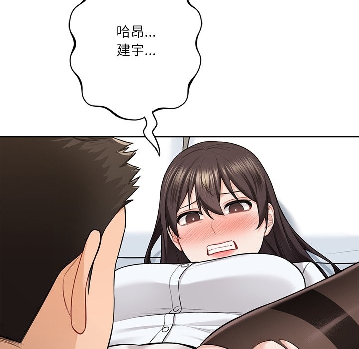 第49话 - 第86.jpg页