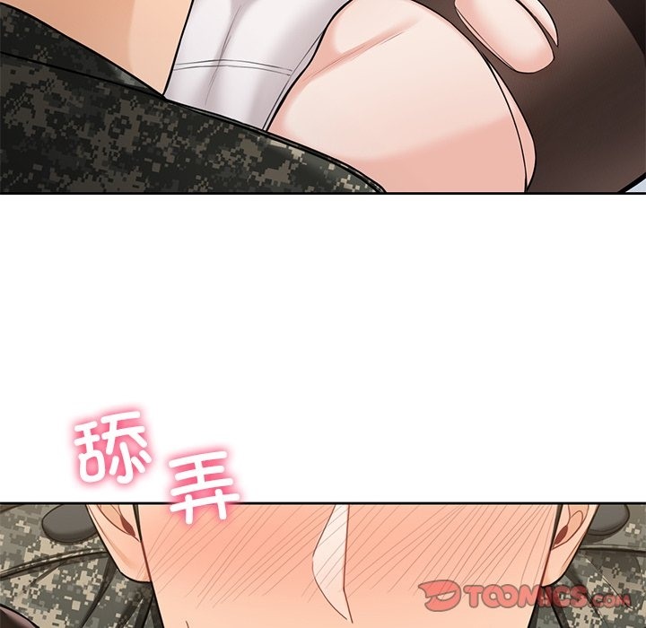 第49话 - 第87.jpg页