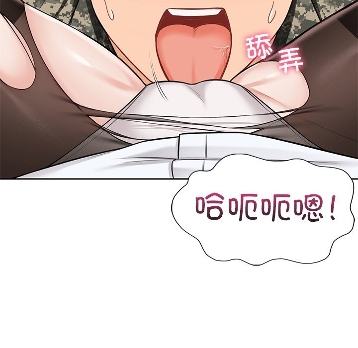 第49话 - 第88.jpg页
