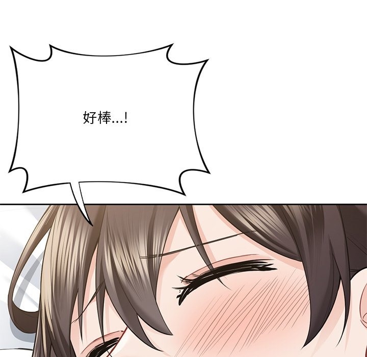 第49话 - 第89.jpg页
