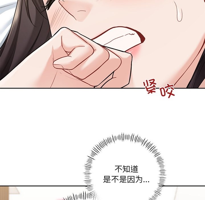 第49话 - 第90.jpg页