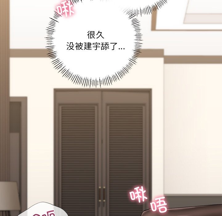 第49话 - 第91.jpg页