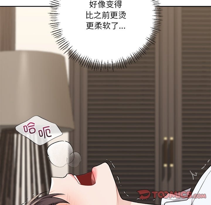 第49话 - 第93.jpg页