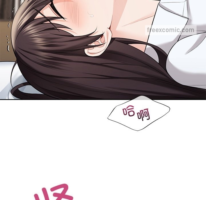 第49话 - 第94.jpg页