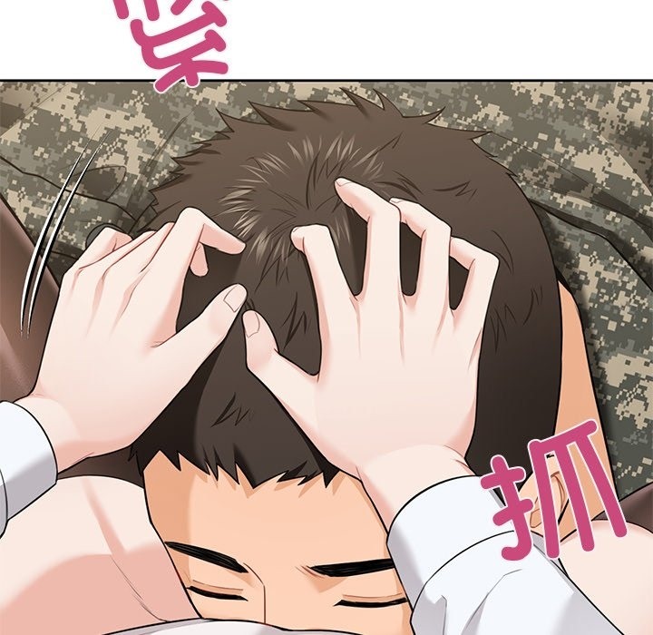 第49话 - 第95.jpg页
