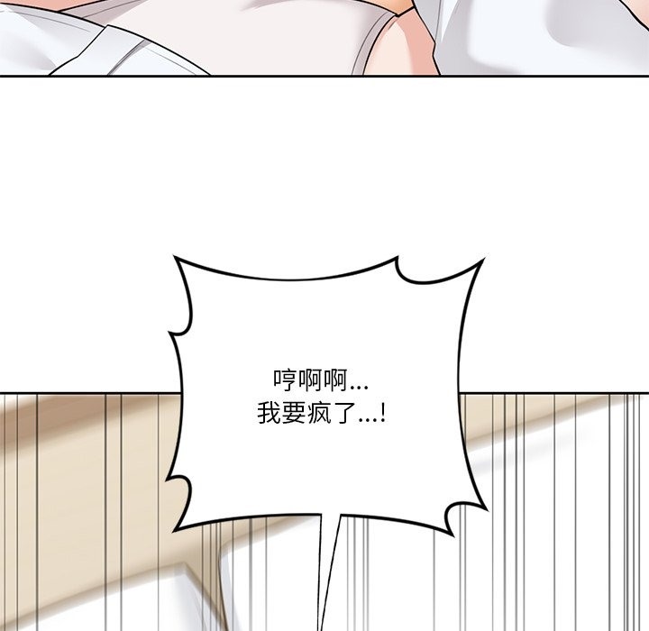 第49话 - 第96.jpg页