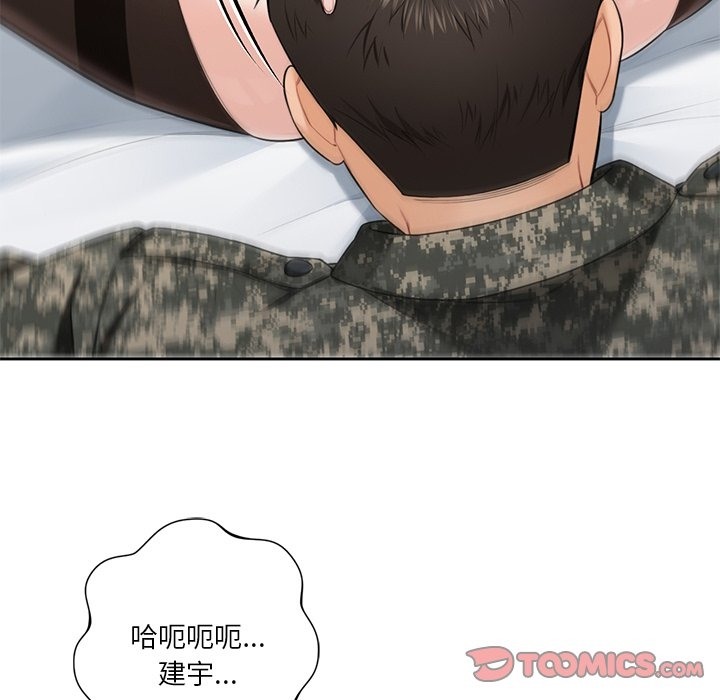 第49话 - 第99.jpg页