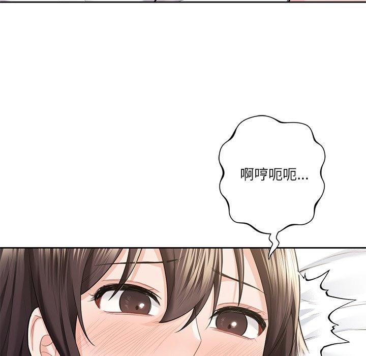 第49话 - 第101.jpg页