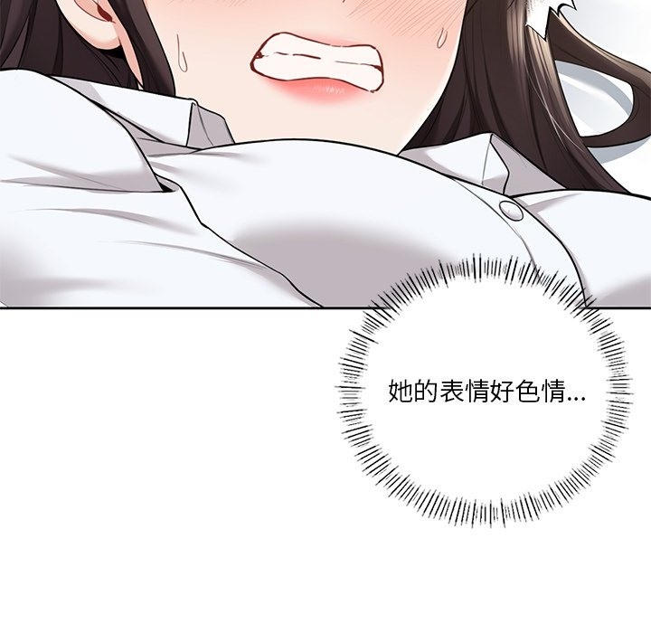 第49话 - 第102.jpg页