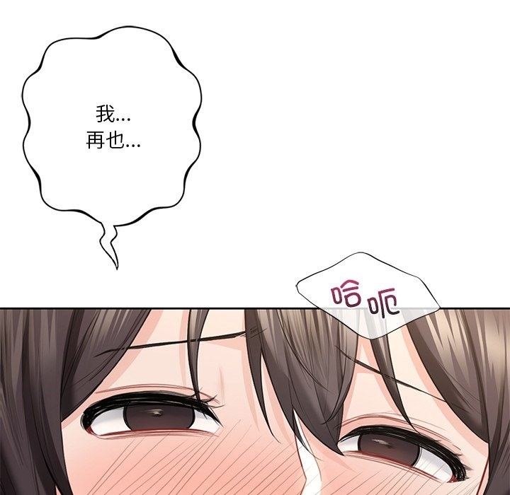 第49话 - 第103.jpg页