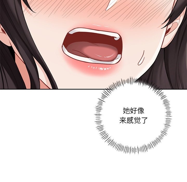 第49话 - 第104.jpg页