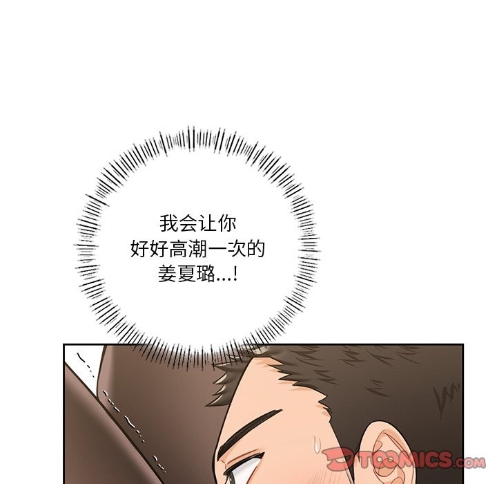 第49话 - 第105.jpg页