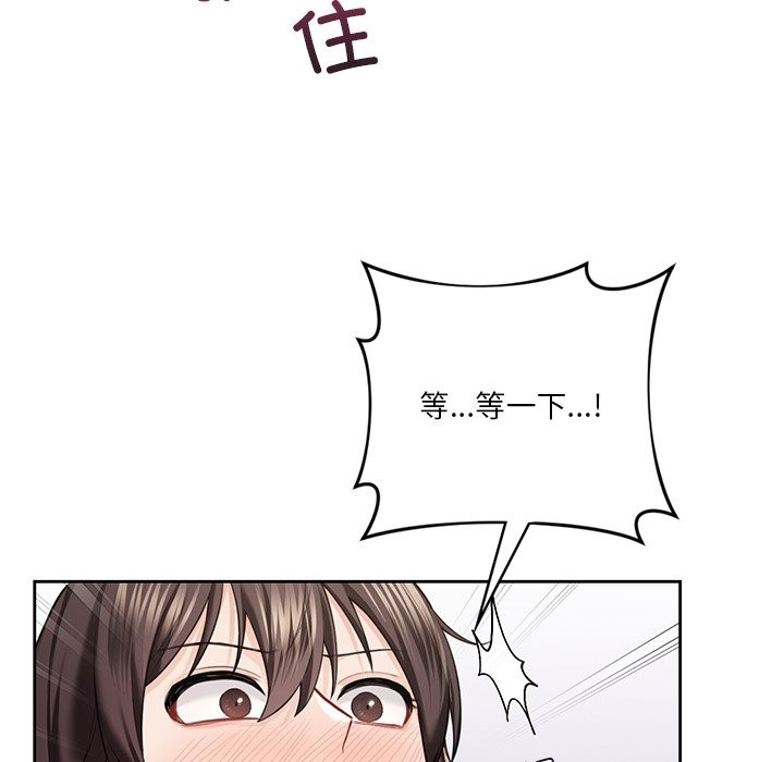 第49话 - 第107.jpg页