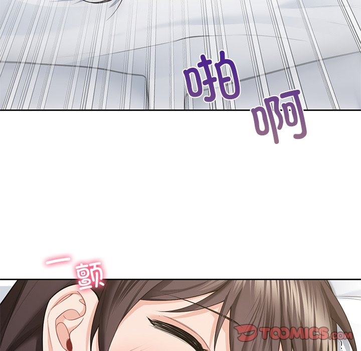 第49话 - 第117.jpg页