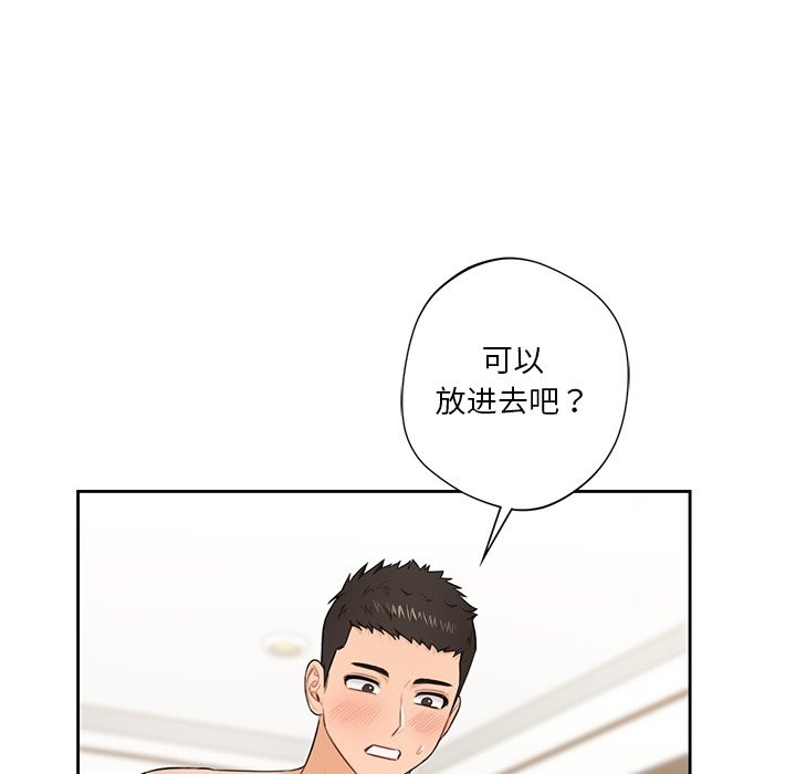 第49话 - 第121.jpg页