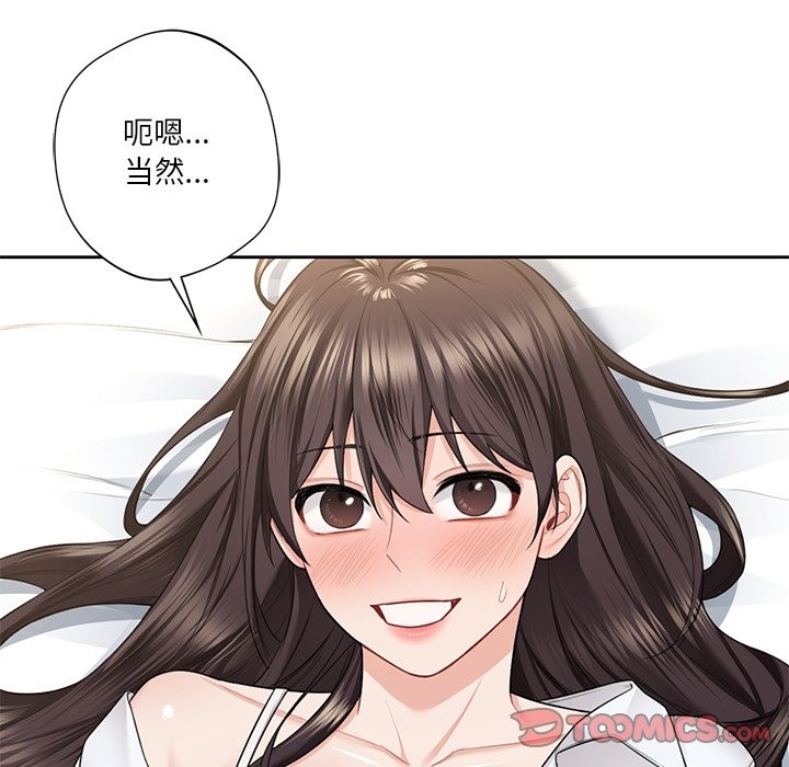 第49话 - 第123.jpg页