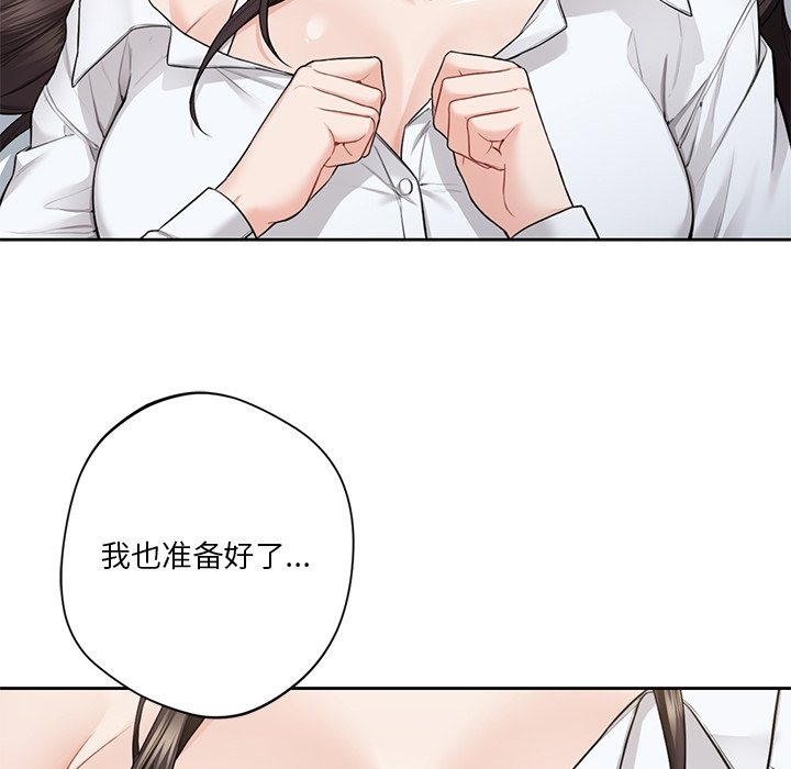 第49话 - 第124.jpg页