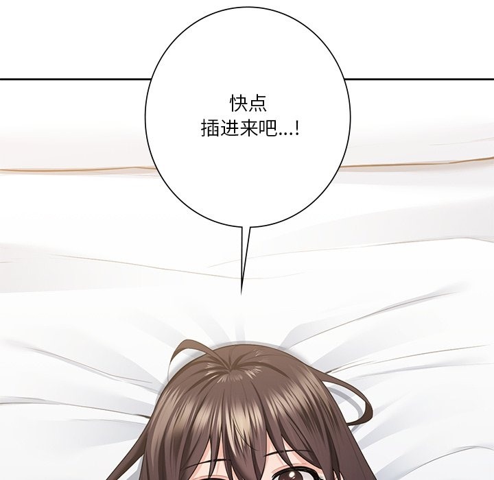 第49话 - 第127.jpg页