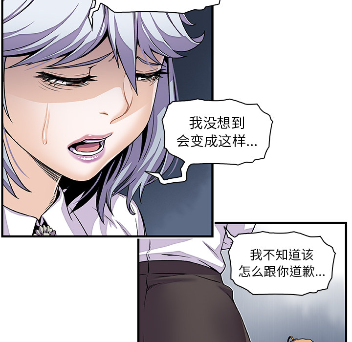 第32章 - 第6.jpg页