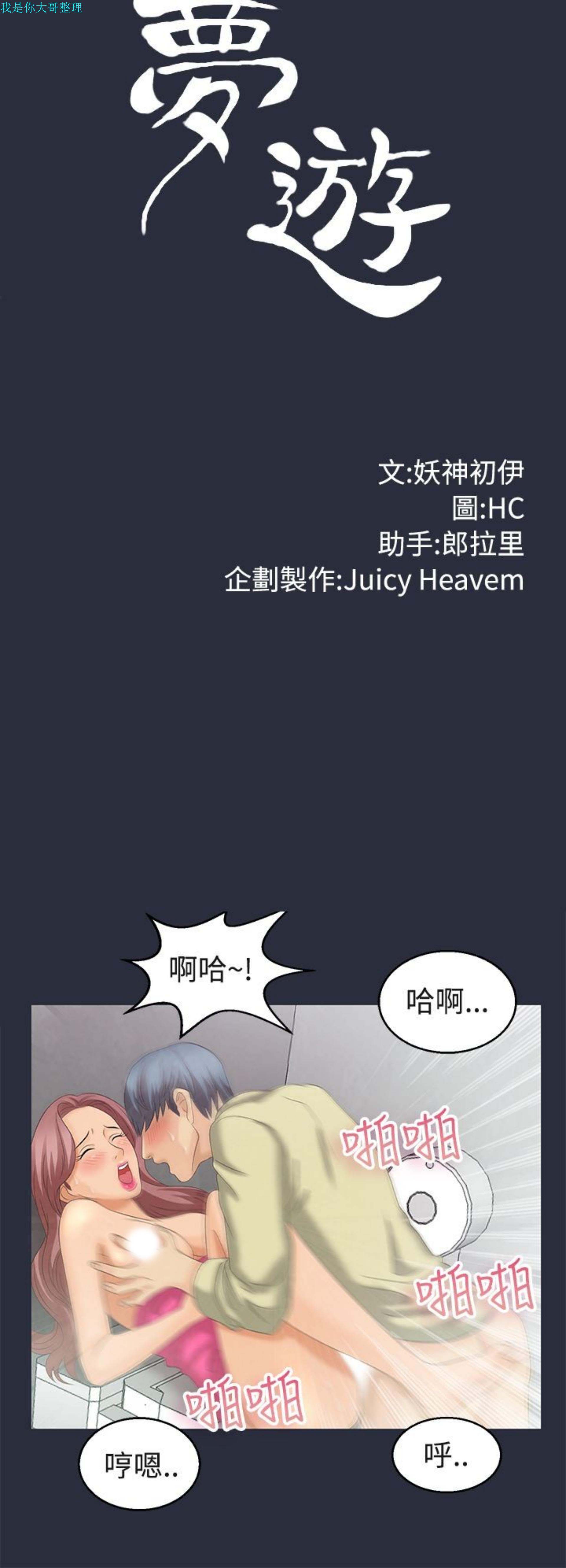 第 6 话