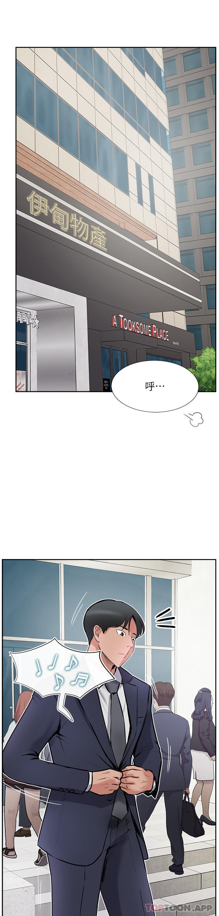 第40话-对老闆娘的脸大爆射 - 第40.jpg页