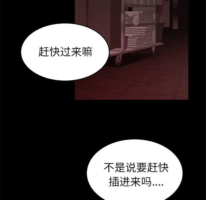 第 23 话 - 第66.jpg页