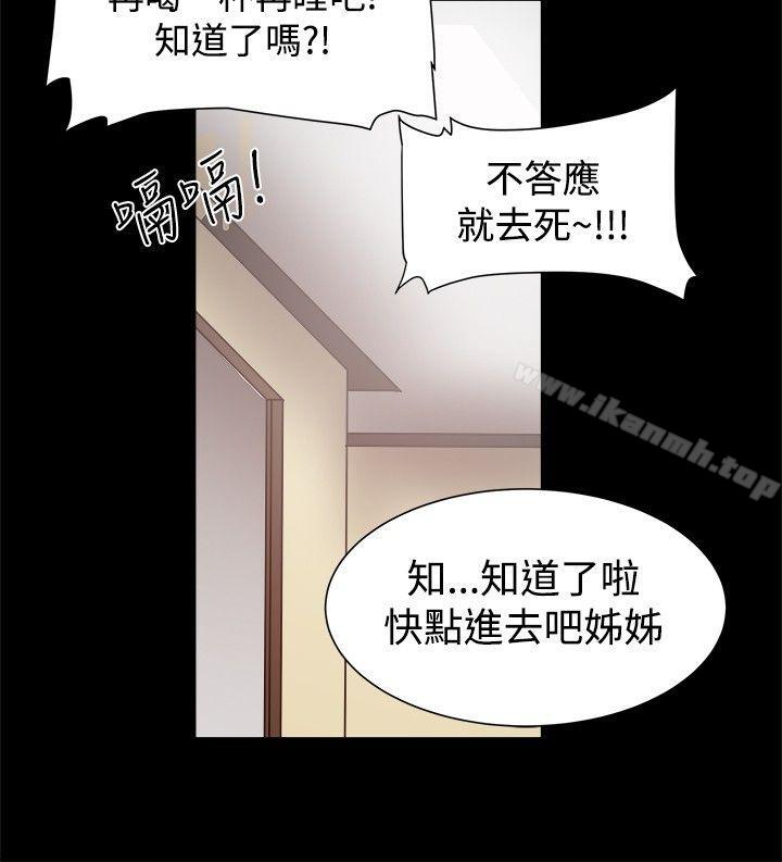 第12话 - 第25.jpg页