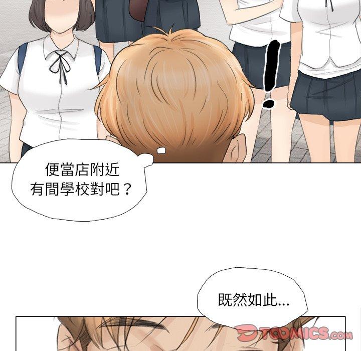 第9话 - 第20.jpg页
