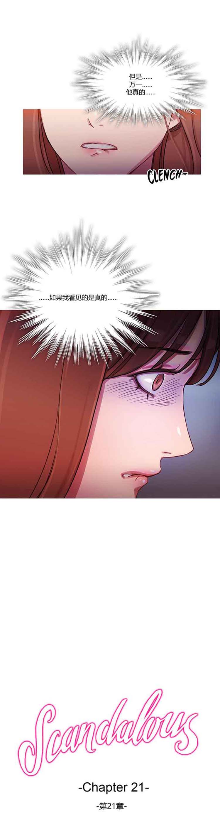 第 21 话 - 第7.jpg页