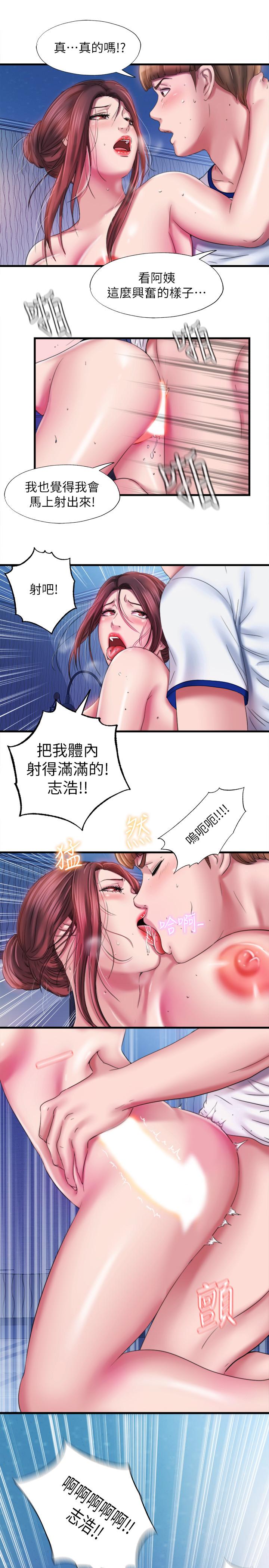 第13话-往阿姨渾圓的屁股進攻 - 第23.jpg页