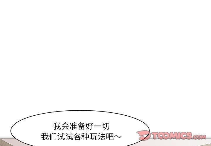 第9话 - 第3.jpg页