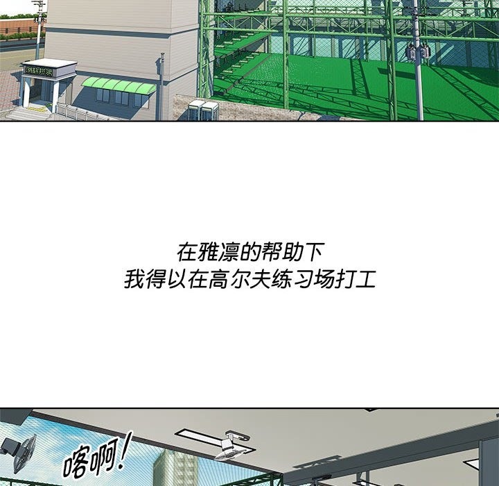 第9话 - 第19.jpg页