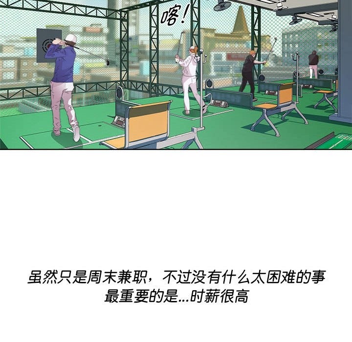 第9话 - 第20.jpg页