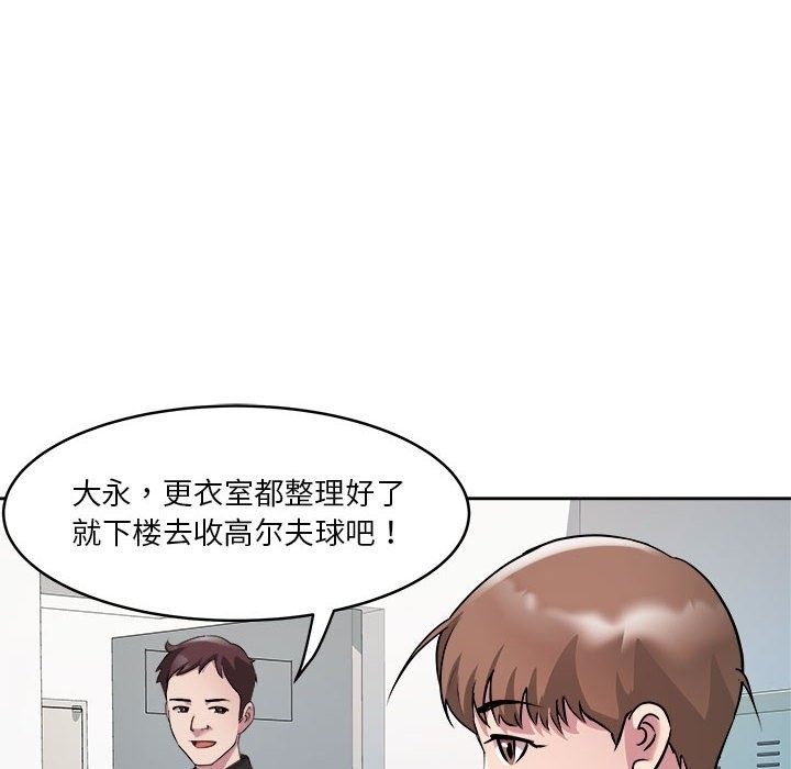 第9话 - 第22.jpg页