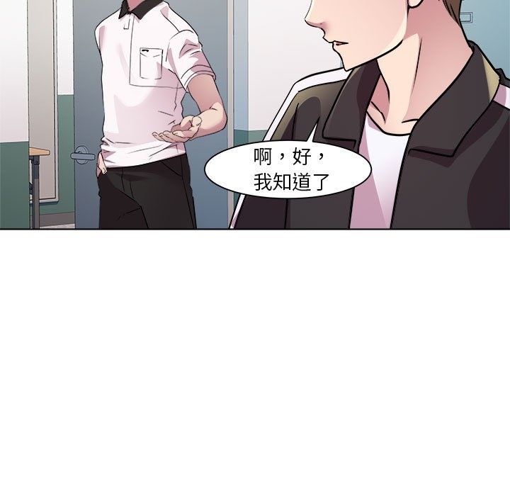 第9话 - 第23.jpg页