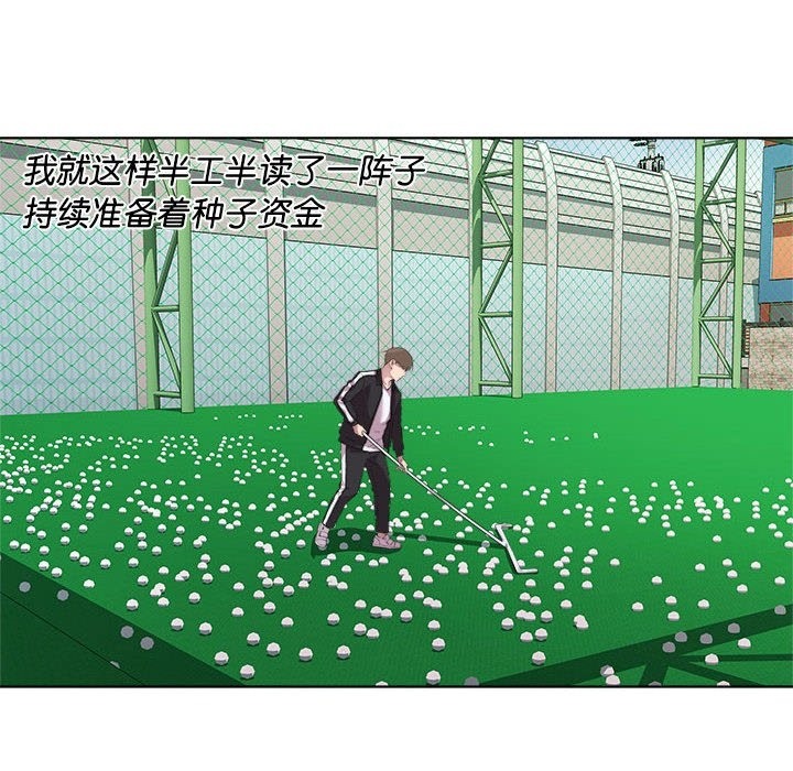 第9话 - 第24.jpg页