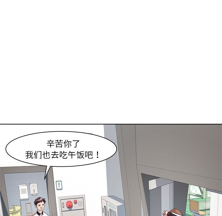 第9话 - 第25.jpg页