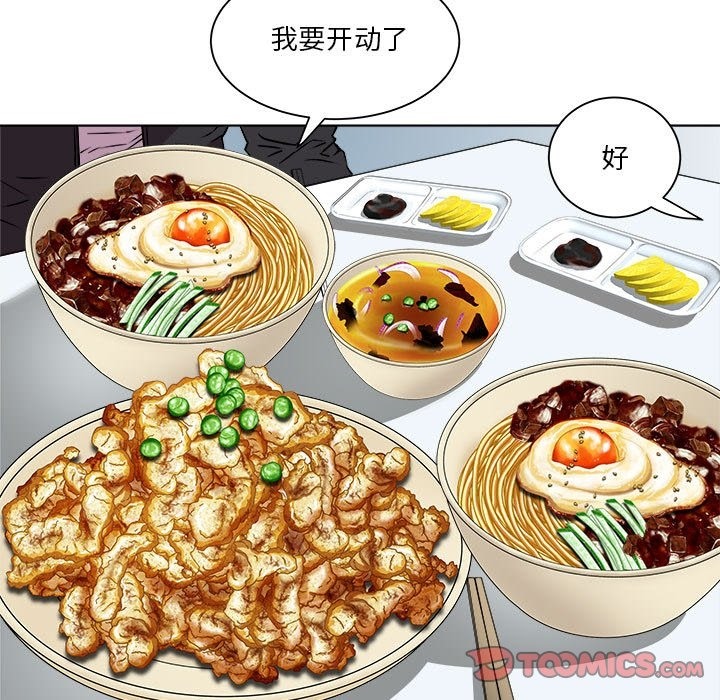 第9话 - 第27.jpg页