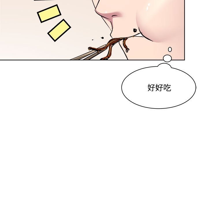 第9话 - 第31.jpg页