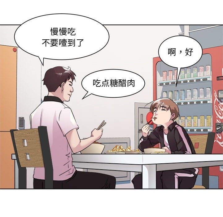 第9话 - 第32.jpg页
