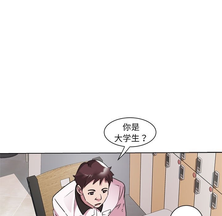 第9话 - 第35.jpg页