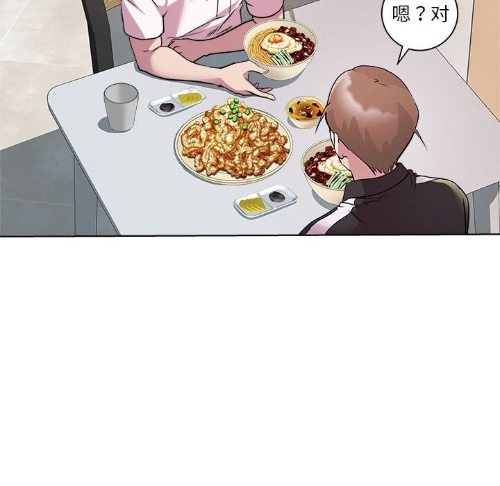 第9话 - 第36.jpg页