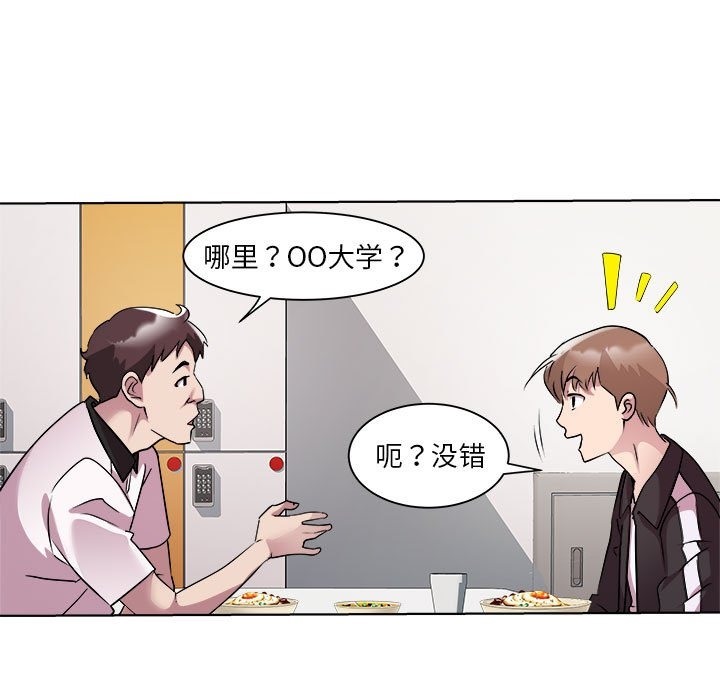 第9话 - 第37.jpg页