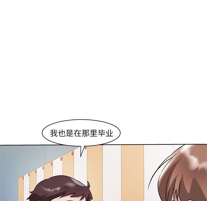 第9话 - 第38.jpg页