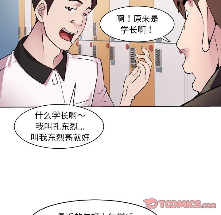 第9话 - 第39.jpg页