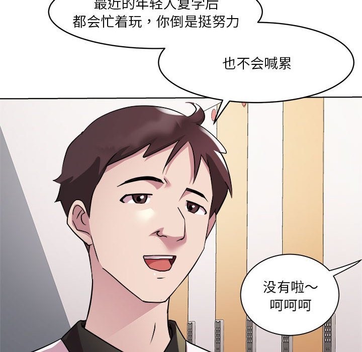 第9话 - 第40.jpg页