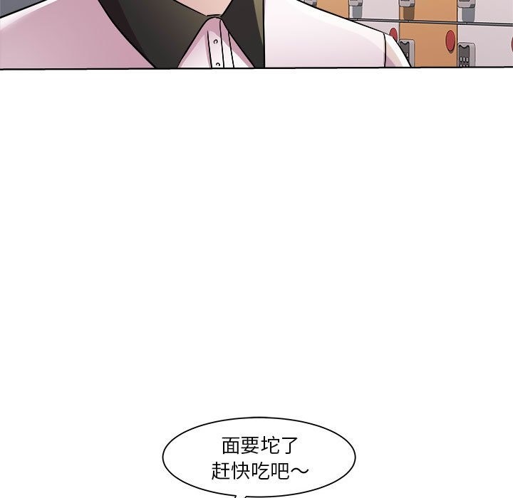 第9话 - 第41.jpg页