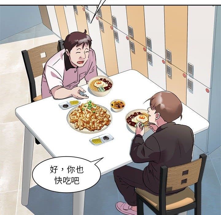 第9话 - 第42.jpg页