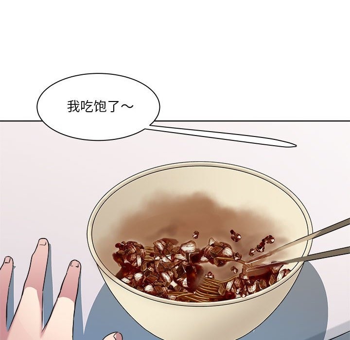 第9话 - 第44.jpg页