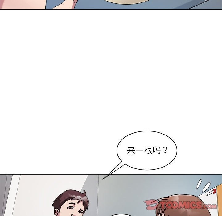 第9话 - 第45.jpg页